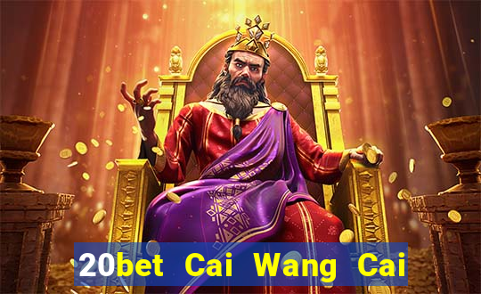 20bet Cai Wang Cai Pa 56578