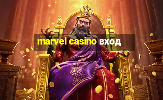 marvel casino вход