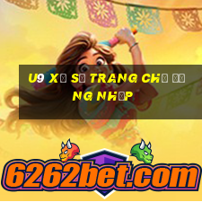 u9 Xổ số Trang chủ Đăng nhập