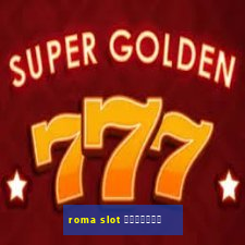 roma slot เว็บตรง