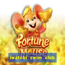 iwatobi swim club season 1