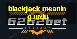 blackjack meaning urdu