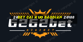 20bet Cai Kuo Baodian 20188