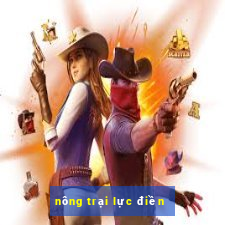 nông trại lực điền