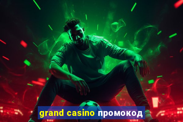 grand casino промокод