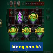 lương sơn bá