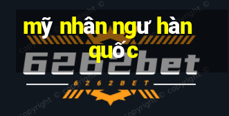 mỹ nhân ngư hàn quốc