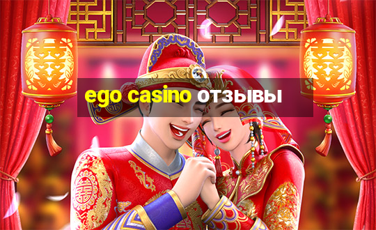 ego casino отзывы