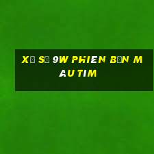 Xổ số 9w phiên bản màu tím