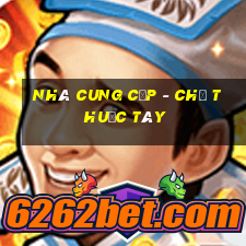 nhà cung cấp - chợ thuốc tây