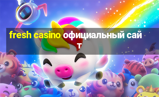 fresh casino официальный сайт