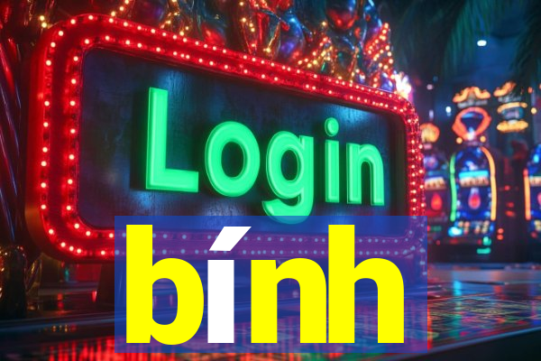 bính