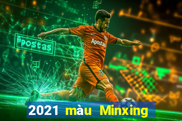 2021 màu Minxing Đài Loan