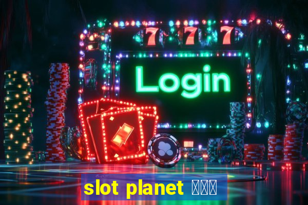 slot planet 카지노