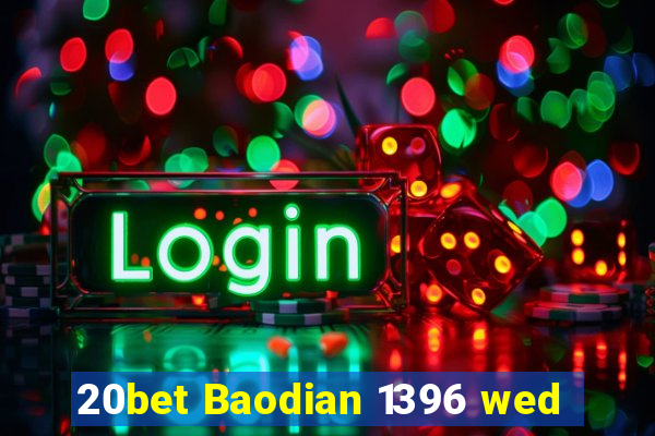 20bet Baodian 1396 wed