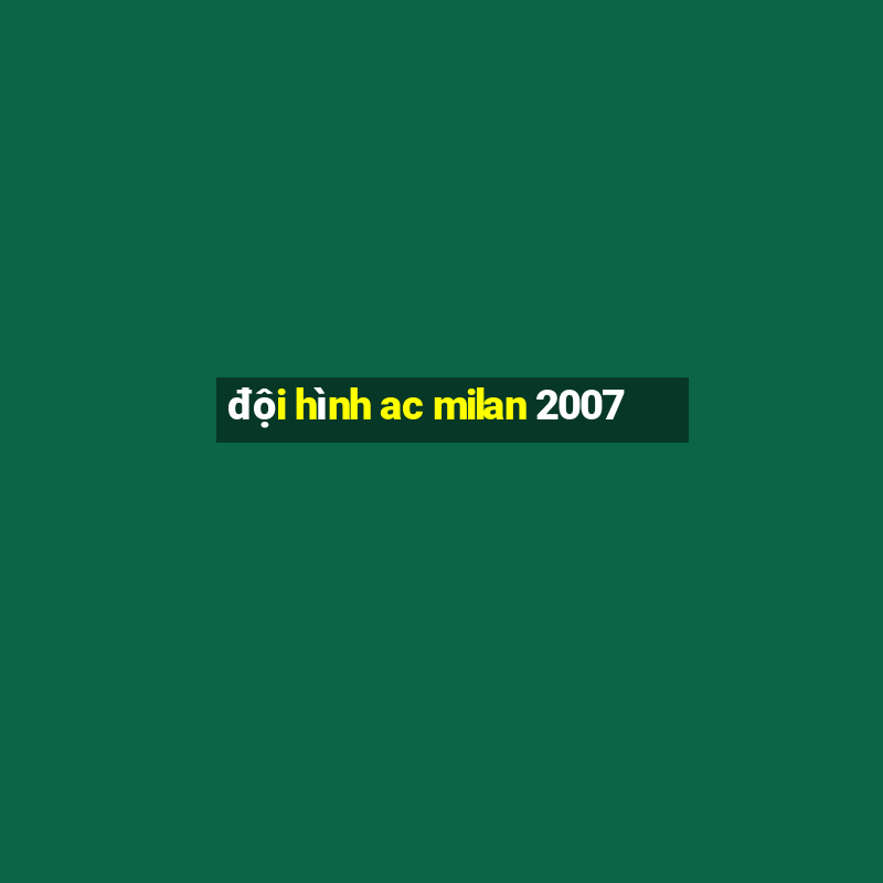 đội hình ac milan 2007