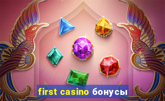 first casino бонусы