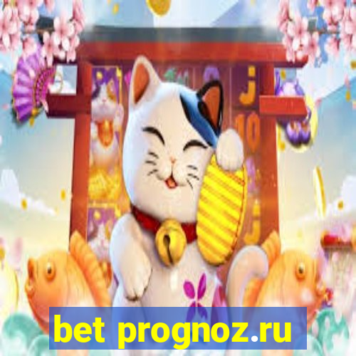 bet prognoz.ru