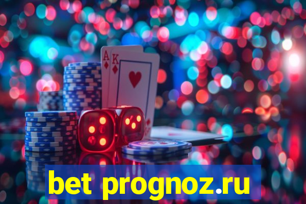 bet prognoz.ru