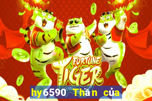 hy6590 Thần của đại dương