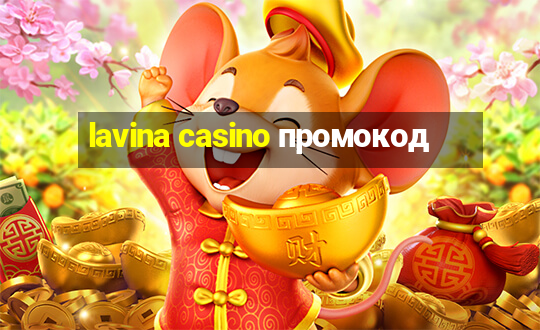 lavina casino промокод