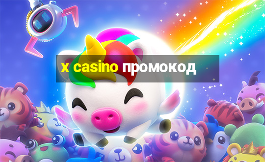 x casino промокод