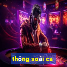 thông soái ca