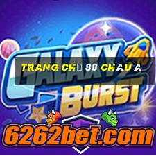 Trang chủ 88 Châu Á