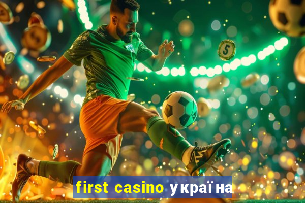 first casino україна