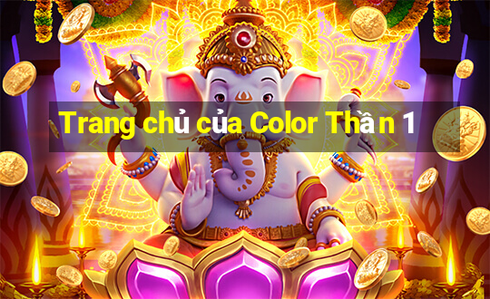 Trang chủ của Color Thần 1