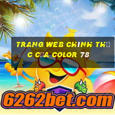 Trang web chính thức của Color 78