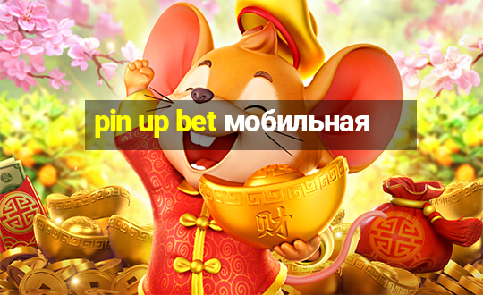 pin up bet мобильная