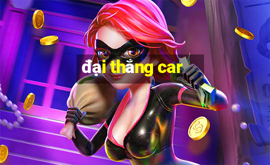 đại thắng car