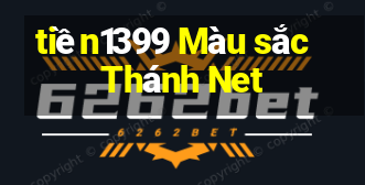 tiền1399 Màu sắc Thánh Net