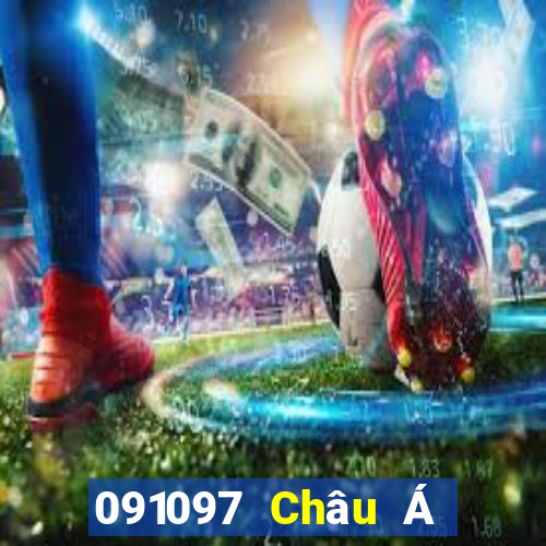 091097 Châu Á Tốt NHẤT Webcam