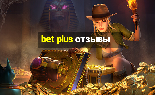 bet plus отзывы