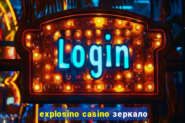 explosino casino зеркало