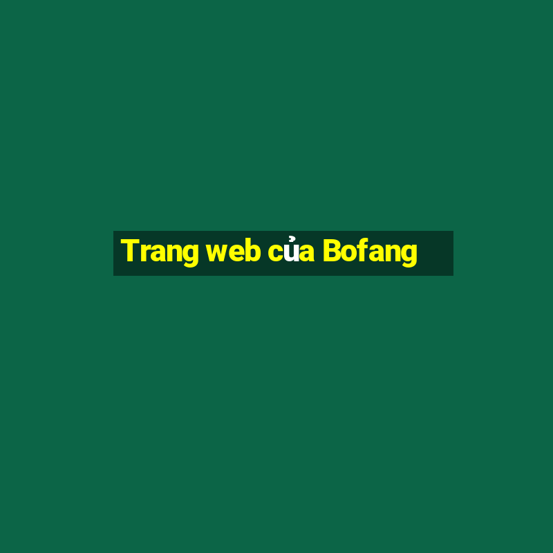 Trang web của Bofang