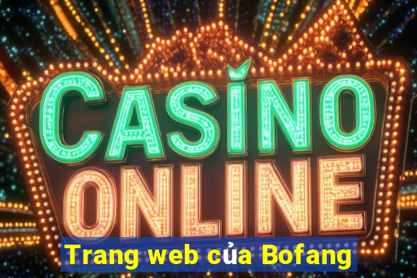 Trang web của Bofang