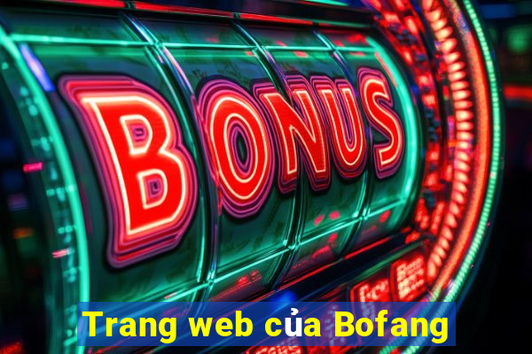 Trang web của Bofang