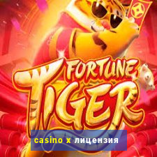 casino x лицензия