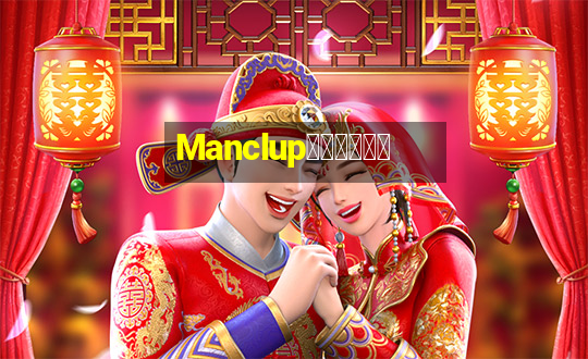 Manclup电脑纸牌游戏