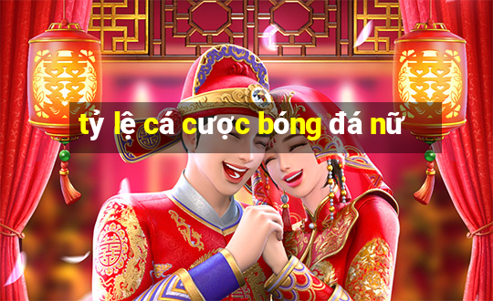 tỷ lệ cá cược bóng đá nữ