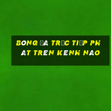 bóng đá trực tiếp phát trên kênh nào