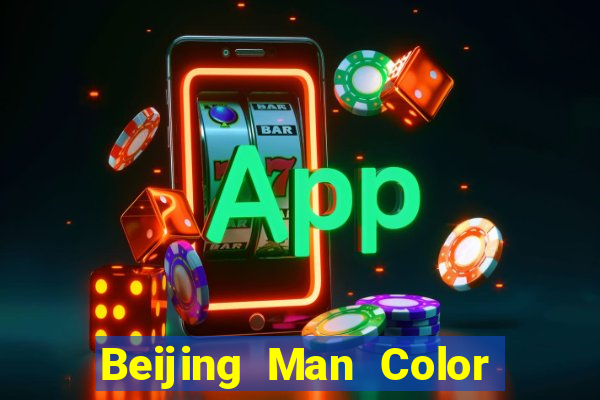 Beijing Man Color app Tải về