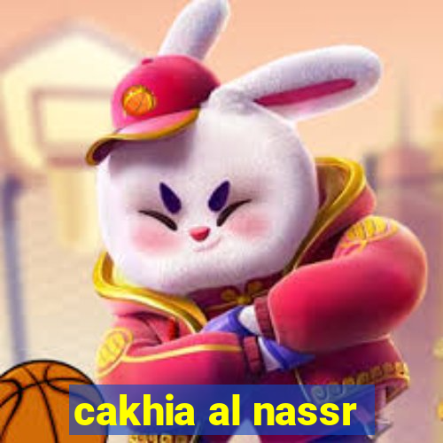 cakhia al nassr