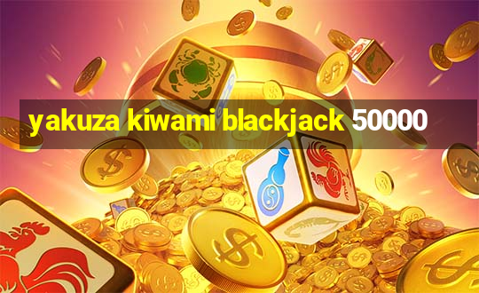 yakuza kiwami blackjack 50000