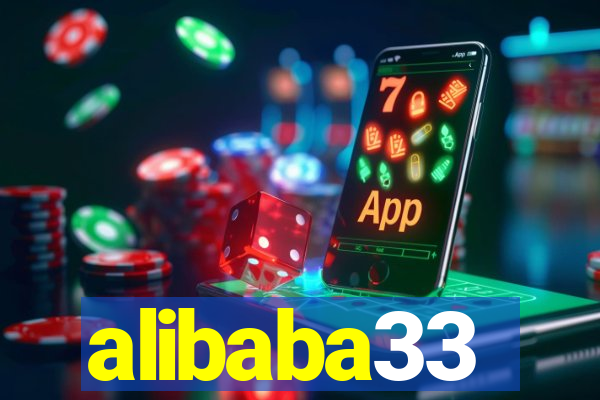 alibaba33