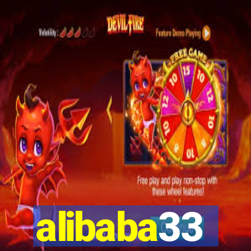 alibaba33