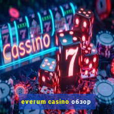 everum casino обзор